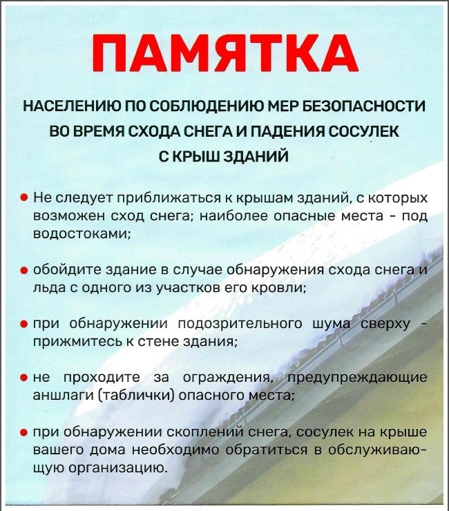 Родителям 3.jpg